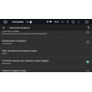 Штатная магнитола CarDroid RD-1303F для Chevrolet Captive, 2011-2016