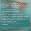 Умный электрокарниз для штор WiFi в сборе