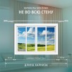 Умный электрокарниз для штор WiFi в сборе