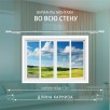 Умный электрокарниз для штор WiFi в сборе